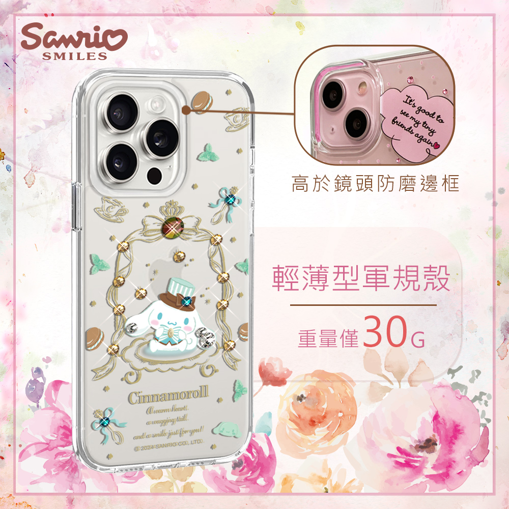 apbs,雅品仕,iPhone 15 Pro Max,iPhone 15 Pro,iPhone 15 Plus,iPhone 15,輕薄,軍規,防摔,水晶,彩鑽,三麗鷗,凱蒂,Kitty